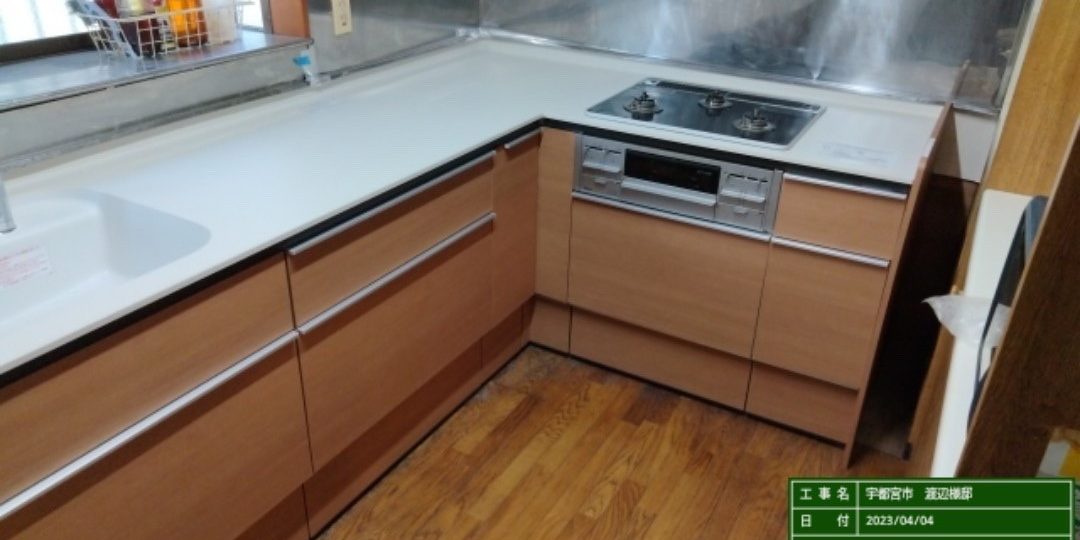 キッチン交換 宇都宮市